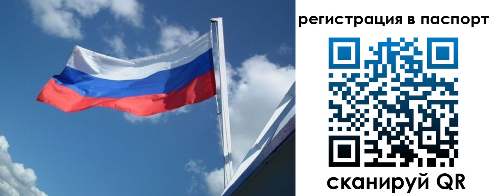 временная регистрация гарантия в Усть-Лабинске