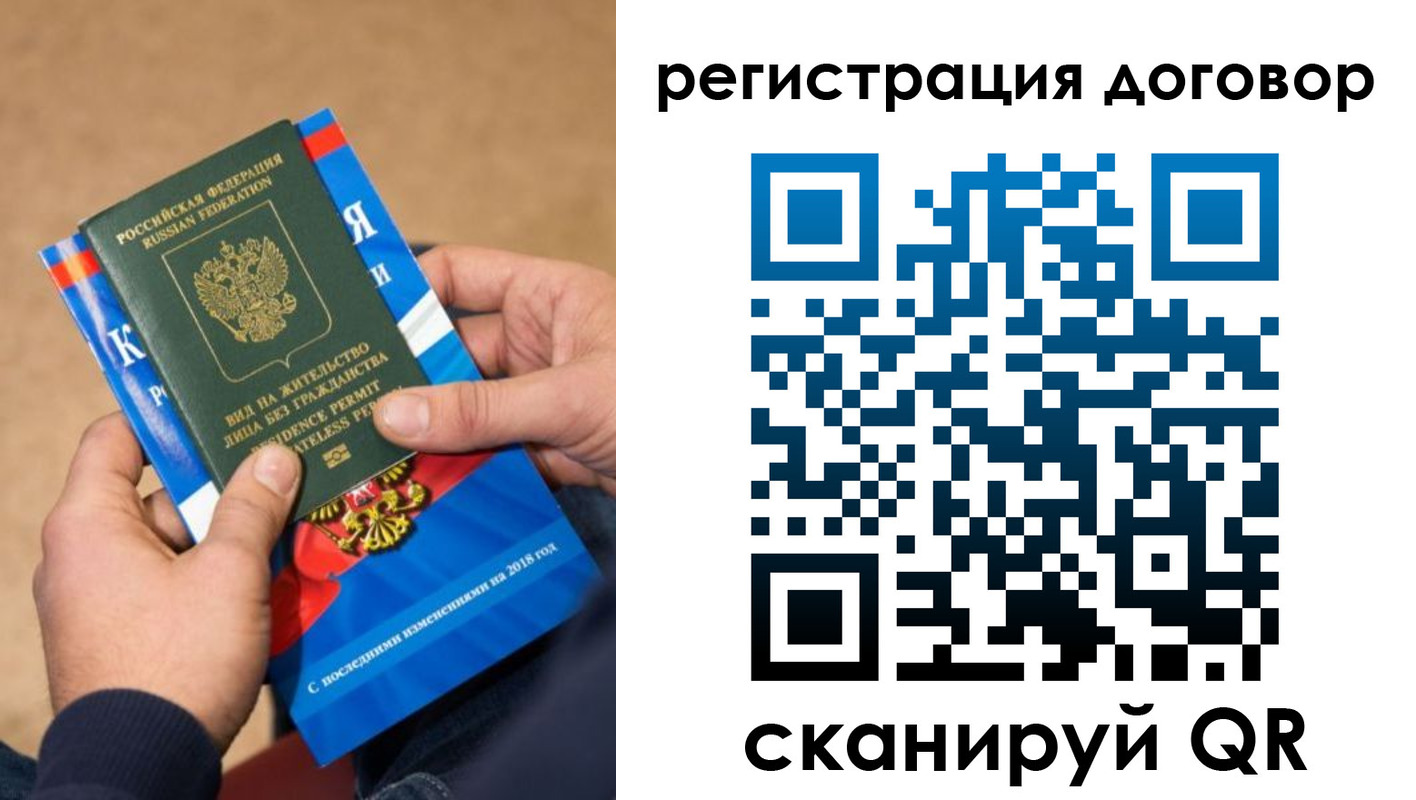 прописка иностранных граждан в Усть-Лабинске