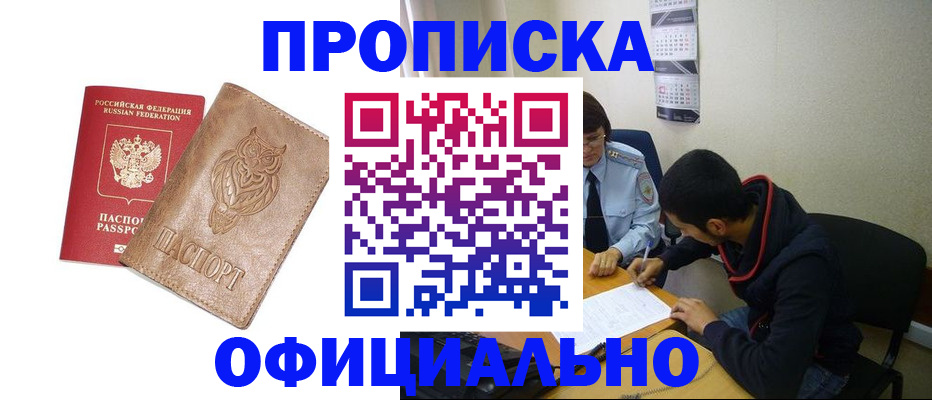 форма 3 в Усть-Лабинске